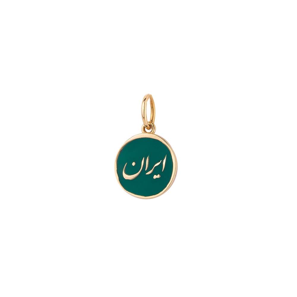 آویز ایران میناکاری کد N924-MO-1
